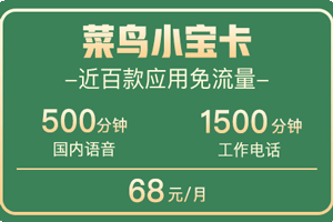 快递员打电话多封卡怎么办？