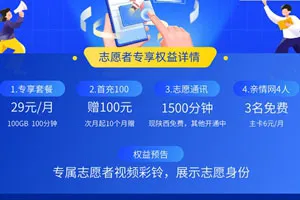 中国广电双百套餐常见问题解答