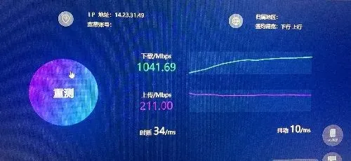 广电99套餐:千兆宽带、流量通话收视全配齐,真香?