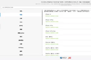 怎么看手机支不支持广电卡流量？手机如何使用广电流量卡？