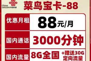 快递员适合使用菜鸟宝卡吗？