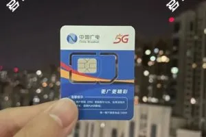 办理语音卡需要首充值吗？