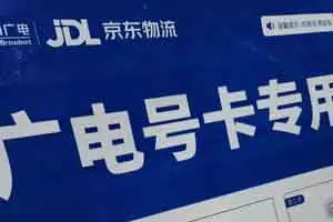 低资费的电话卡套餐有哪些？