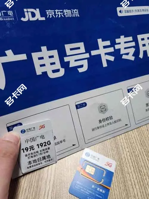 广电手机卡网络信号引用户不满,用户体验成关键问题
