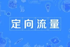 语音卡和电销卡有什么区别？