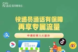 语音电话卡套餐推荐