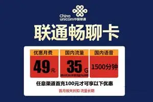 适合快递员的手机套餐，跑快递用什么电话卡好？