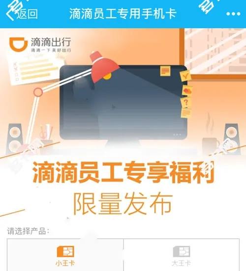 适合快递员使用的手机卡有哪些？这几个通话分钟数多打电话便宜