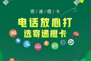 每月2000分钟语音通话不够用怎么办？