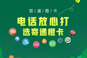 什么卡通话分钟数多又便宜?