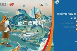 中国广电有大流量卡吗？