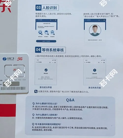 广电5G正式挂牌商用一年,新用户们收获了什么?