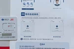 广电5G正式挂牌商用一年，新用户们收获了什么？