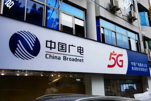 广电卡怎么网上申请？广电卡网上申请流程！