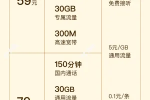 动感地带芒果卡在线办理申请地址
