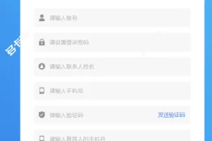 172号卡分销系统推荐人手机号15580015517