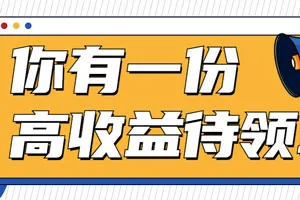 金招号卡正式开放代理 流量卡招代理