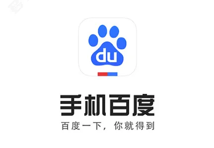 手机百度定向流量范围和非定向流量范围介绍