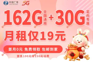 广电福兔卡怎么线上销户？