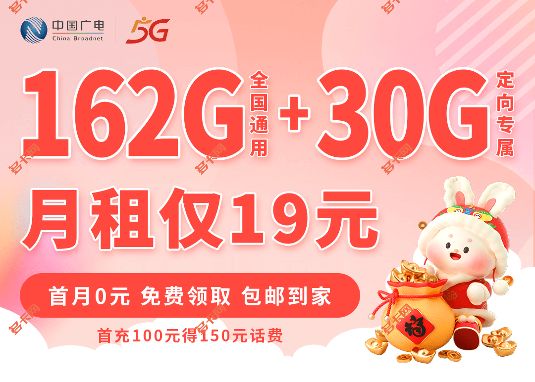 广电福兔卡怎么线上销户？