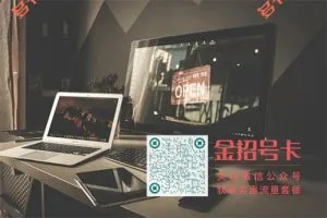 广电手机卡无信号是什么原因？