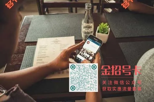 流量卡为什么会有地区限制?