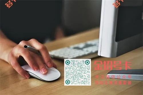 办理携号转网的条件有哪些?