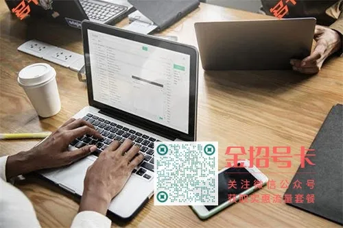 网上的大流量卡套餐是真的吗?