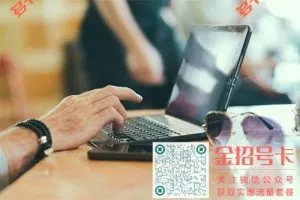 运营商黑名单是什么意思？怎么取消？