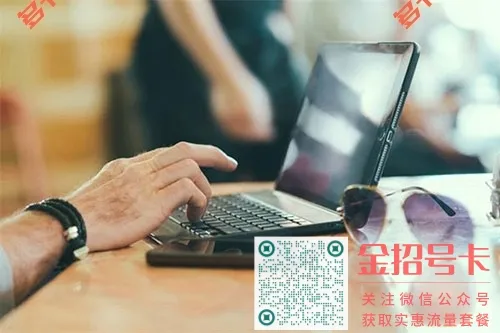 运营商黑名单是什么意思？怎么取消？