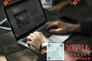 联通手机卡怎么激活？