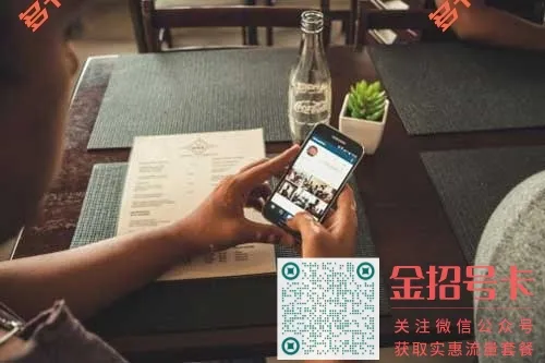 流量卡和流量套餐的区别?