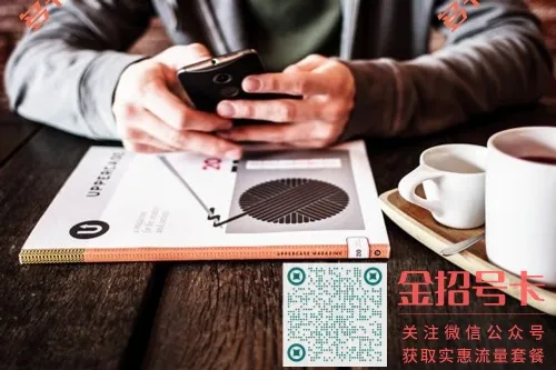 手机卡套餐怎么退订?