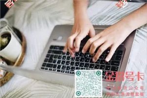 办理手机卡怎么选择套餐？