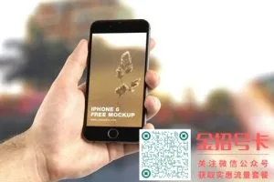 移动花卡怎么激活腾讯视频，激活步骤详情