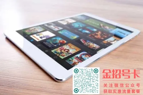 联通“新王卡”60G大流量仅19元,解析中国运营商的互联网套餐