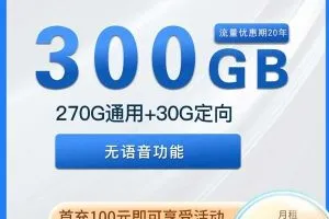 河南电信天洛卡39元套餐复机及注销方式