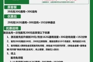 广电乐学卡办理入口（官方在线申请）