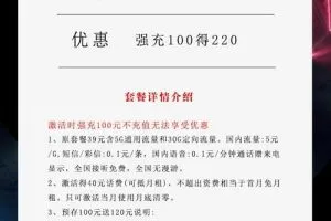 安徽星卡29元流量版电信