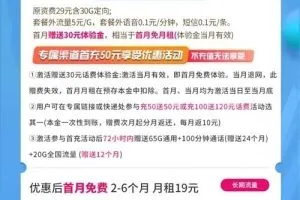 广西联通自选归属地选号
