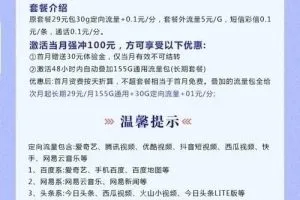 广电乐学卡信号怎么样？