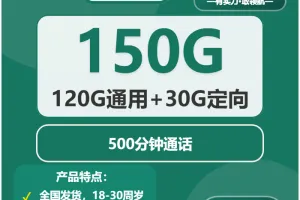 2026年01月第1周湖南流量卡办理：湖南广电、移动电话卡最新套餐解析