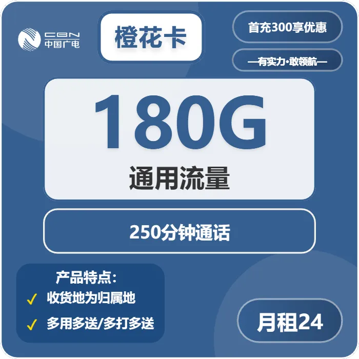 2026年01月第1周石家庄大流量套餐怎么选？河北石家庄本地用户最优流量卡套餐