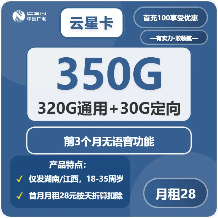 2026年01月第1周广西流量卡办理：如何选择最合适的广西电话卡