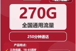 四川宜宾电话卡办理哪个最划算？2026年01月第1周宜宾联通、广电、移动流量卡办理详解