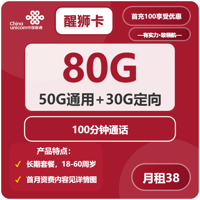 2025年12月第5周佛山流量卡办理：广东佛山本地用户流量卡办理指南