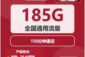 2026年01月第3周重庆广电、联通电话卡办理哪个最划算？