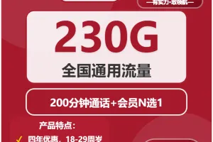 2026年01月第1周凉山流量卡办理：凉山广电、联通、移动套餐全解析