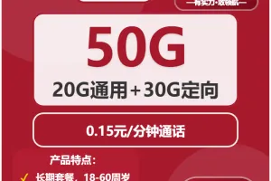 2026年01月第2周云浮电话卡哪个最划算？云浮联通、移动流量卡办理指南