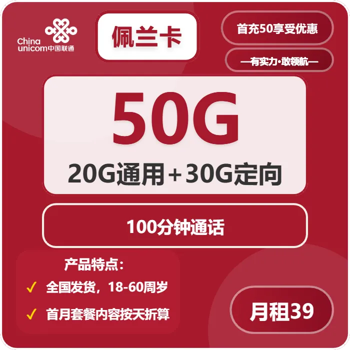 2026年02月下旬西双版纳流量卡办理:云南西双版纳最适合的流量套餐选择